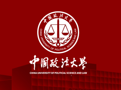 中国政法大学：太厉害了!有了这“一张表”，教师教学超工作量统计不用愁！